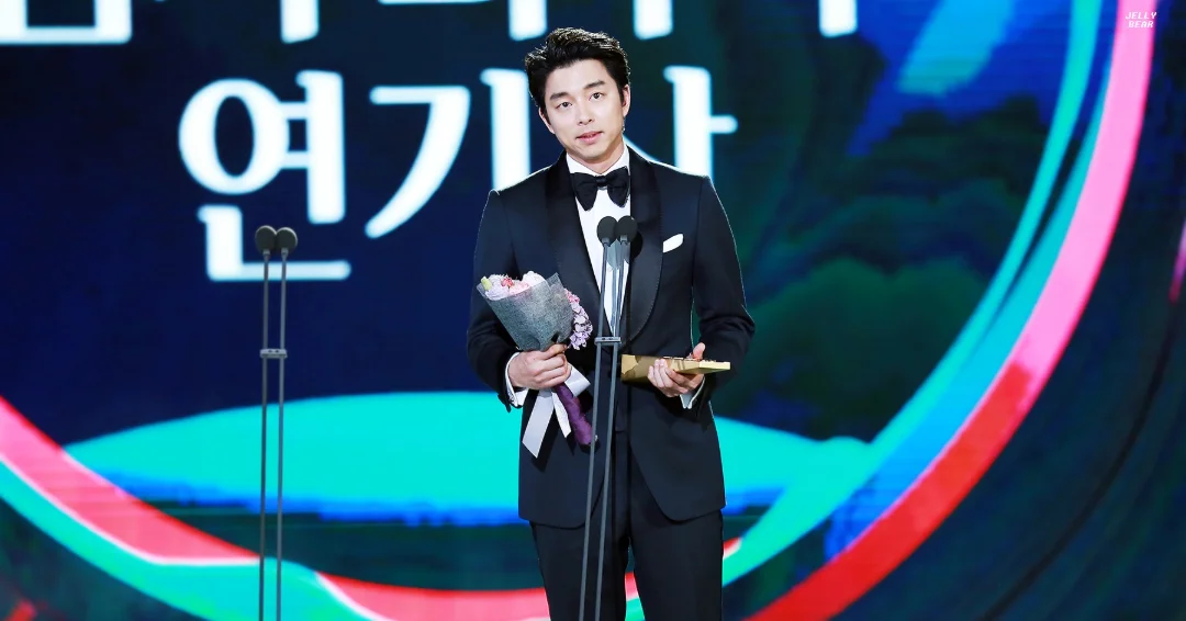 Gong Yoo Awards